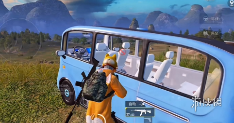 和平精英辅助【番茄】